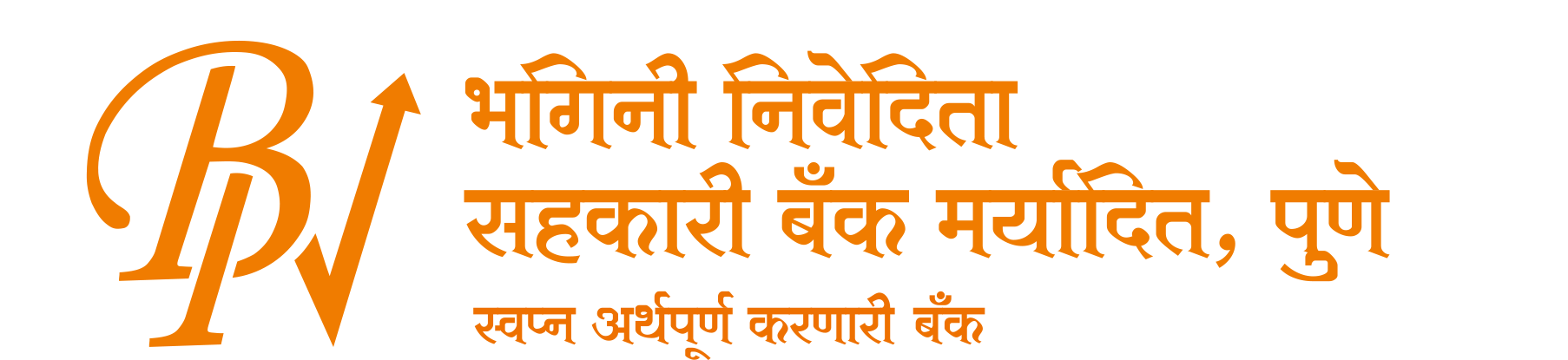 Bhagini Nivedita Bank